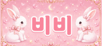 충남 아산시 ☆☆비비☆☆