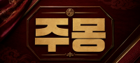 전남 광양시 주몽