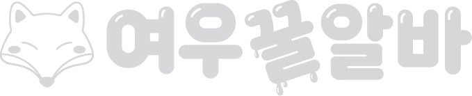 사이트 하단로고